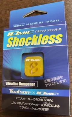 トアルソン　イオミック ショックレス　1ENO12　シャインイエロー／〠ｍのサムネイル