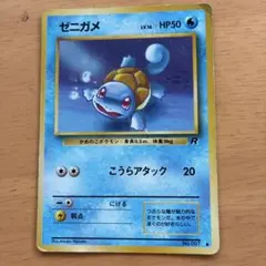 ポケモンカード　旧裏　平成レトロ 2026年最新】平成レトロポケモンカードの人気アイテム - メルカリ