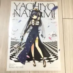 マギアレコード マギレコ 七海やちよ クリアファイル