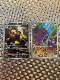 【匿名配送】ポケモンカードゲーム オノノクス ホイーガ AR