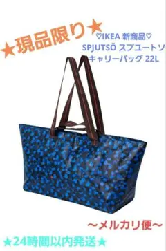 Lupin様 リクエスト 2点 まとめ商品