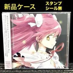 2026年最新】まどか☆マギカ Ultimate Bestの人気アイテム - メルカリ