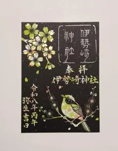 Item thumbnail for item 82f73902-3628-44f7-8612-46b81b205fcc