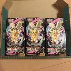 2026年最新】MEGAドリームex BOX 未開封の人気アイテム - メルカリ
