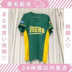 阪神タイガース ユニフォーム グリーン イエロー