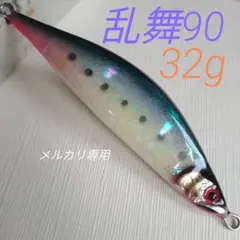 2026年最新】ジグミノー バーサスの人気アイテム - メルカリ