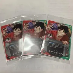 一番くじ　ルフィ　プロモ