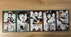 鬼滅の刃 シール 特典