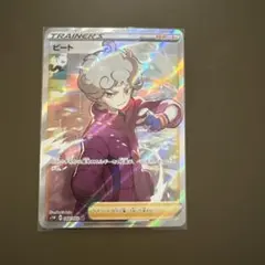 ビート SR S1W ソード 068/060 トレーナーズ ポケカ - メルカリ