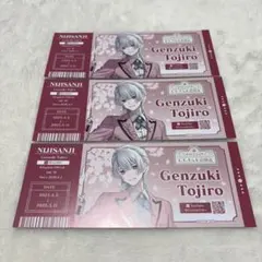 にじさんじ 百貨店 特典 チケット風カード 弦月藤士郎