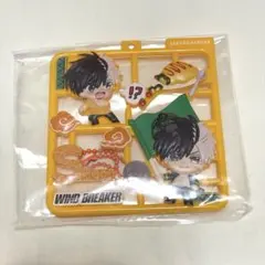 WIND BREAKER ウィンブレ 桜遥 ぷらっとこれくしょん