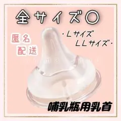 Saaaki❁⃘*.゜様　Lサイズ2個LLサイズ2個