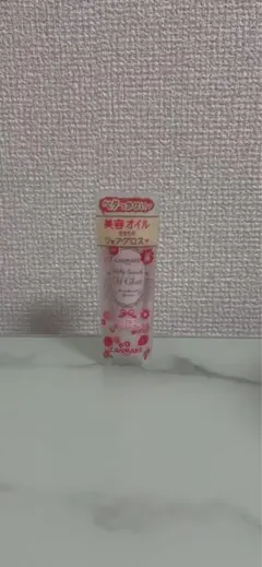 【新品未開封】キャンメイク　メルティスムースオイルグロス　03