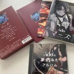 Ado CD DVD アルバム　2セット