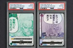 PSA10 ゾロ サンジ 3周年 連番2枚