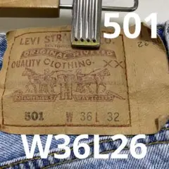 リーバイス　デニムパンツ　カナダ製501 W36L26 1834