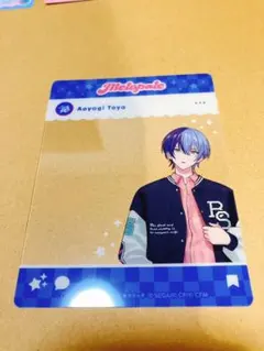 プロセカ メロパレ カフェ 特典 SNS風クリアカード カフェ 青柳冬弥