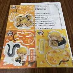 鬼滅の刃 ローソン 土用の丑の日 鰻 当選品 アクリルスタンド 我妻善逸