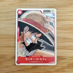 モンキー・D・ルフィ：『ONE PIECE FILM RED』第2弾入場者