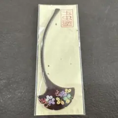 伝統工芸品　玉虫塗　しおり　花柄