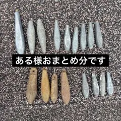 ある（プロフ必読）様 リクエスト 2点 まとめ商品