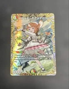 2026年最新】ピザスター 金トレジャーの人気アイテム - メルカリ