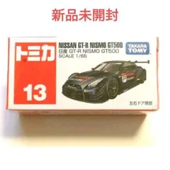 【新品未開封】日産GT－R NISMO GT500　トミカ No．13