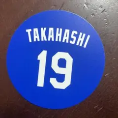 2025年最新】ドラゴンズ コースターの人気アイテム - メルカリ