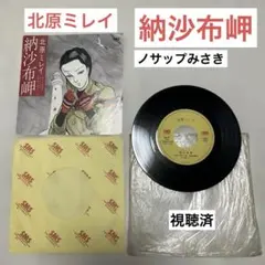 Item thumbnail for item 6f16d4ea-84f8-4fdc-bfdd-6024ce94cdf4