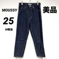 【美品】MOUSSY マウジー テーパード デニムパンツ 濃紺 サイズ25