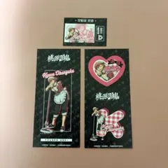 桃源暗鬼 きゃらくたぶるステッカーズ2 花魁坂京夜