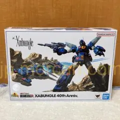 2026年最新】HI-METAL R 戦闘メカ ザブングル ザブングル (サンライズ