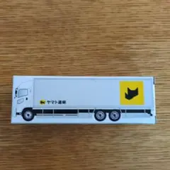 ヤマト運輸 大型トラック10t車 ミニカー