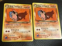 evirob123様 リクエスト 4点 まとめ商品