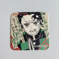 鬼滅の刃 原画展 アートコースター 竈門炭治郎 鬼滅展