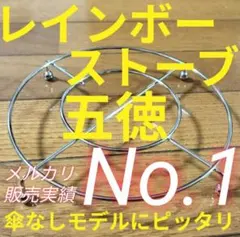 2025年最新】トヨトミ ムーンライターの人気アイテム - メルカリ