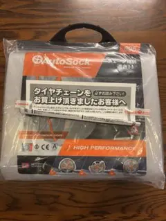 Wショップ@各種割引あります✨様 リクエスト 2点 まとめ商品