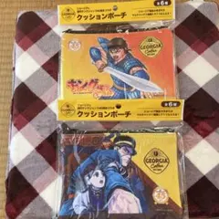 ジョージア クッションポーチ 2種セット　出品　10/14まで