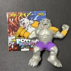 フリーズベアー　ブックレット ストレッチーズ　パワーミュータント