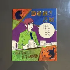 チェンソーマン　アテンションステッカー　マキマとアキと姫野