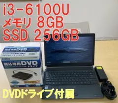 爆速SSD搭載/Win11home/i3/RAM8GB/13.3型RX73 - メルカリ