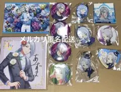 A3! 雪白東 まとめ売り