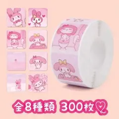 角色貼紙 散裝販售 300張 美樂蒂 u No.51
