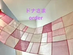 2026年最新】韓国ポジャギの人気アイテム - メルカリ