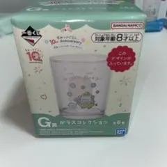 すみっコぐらし ねこ コップ