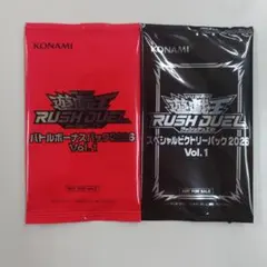 遊戯王ラッシュデュエル バトルボーナスパック2026 Vol.1 セッ
