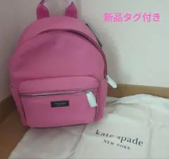 2026年最新】kate spade リュック ピンクの人気アイテム - メルカリ