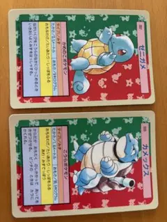 T*M様 連番トップサンポケモンカード　初版エラー　ゼニガメ　カメール　裏青　カ トップサン ポケモン ゼニガメ 裏青 番号なし 初版 エラーカード