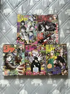 週刊少年ジャンプ 魔男のイチカグラバチ表紙まとめ売り - メルカリ