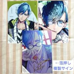 B-PROJECT Bプロ　愛染健十 チェキ風ブロマイド サイン入り　KoC B-PROJECT チェキ風ブロマイド サイン入り 愛染健十 Amazon.co